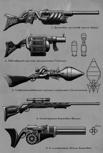 2018-03/2bbb148988e449ef70e56ea877d1162a-steampunk-weapons-steampunk-pirate