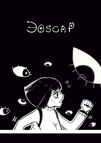 2018-05/cover